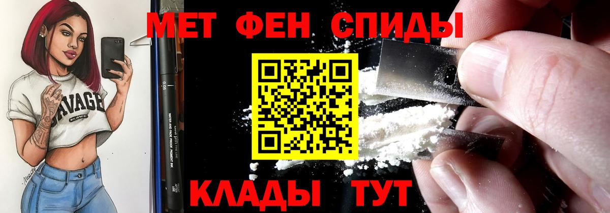 АМФЕТАМИН VHQ Ялта