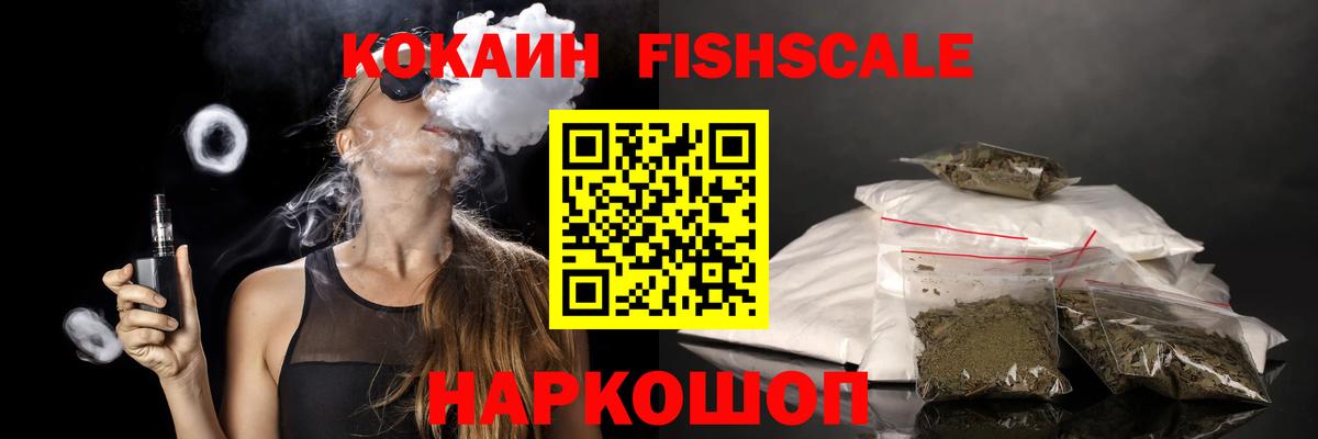 КОКАИН Перу Ялта