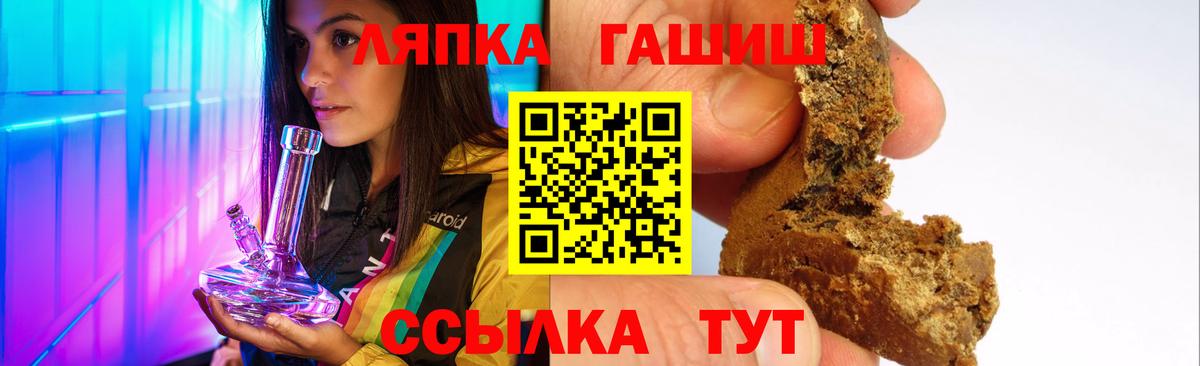 Ялта  Гашиш  Вход с VPN  ГАШИШ гарик  ГАШ гашик 