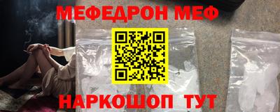 таблы Мариинск