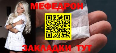 альфа пвп VHQ Малгобек