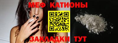 таблы Мариинск