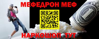 таблы Мариинск