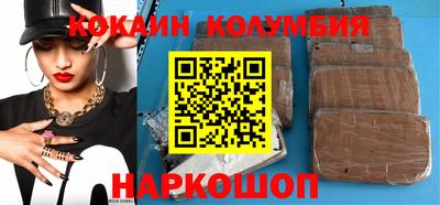таблы Мариинск
