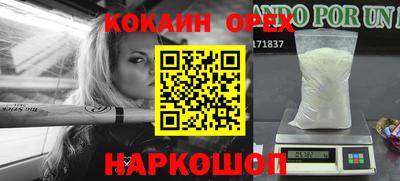 таблы Мариинск