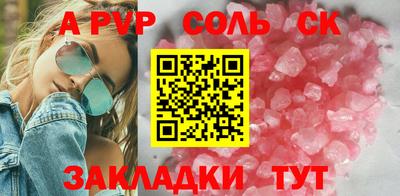 альфа пвп VHQ Малгобек