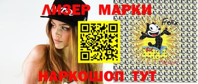 таблы Мариинск