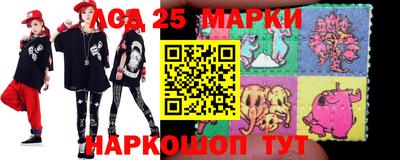 таблы Мариинск