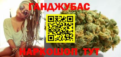 таблы Мариинск