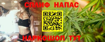 таблы Мариинск