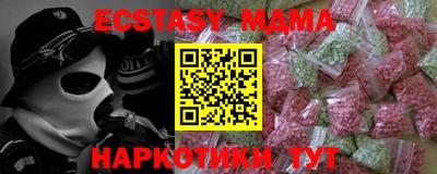 альфа пвп VHQ Малгобек
