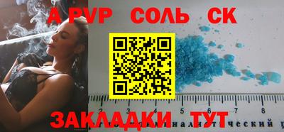 таблы Мариинск
