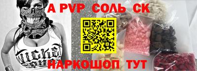 альфа пвп VHQ Малгобек