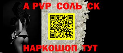 альфа пвп VHQ Малгобек