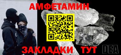 таблы Мариинск