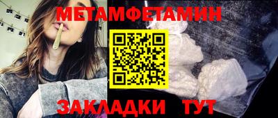 альфа пвп VHQ Малгобек