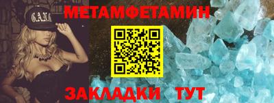 альфа пвп VHQ Малгобек