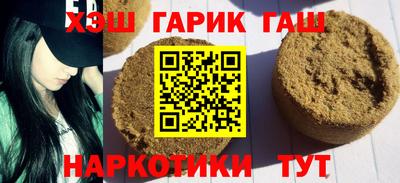 альфа пвп VHQ Малгобек