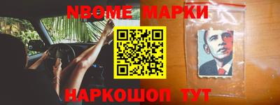 таблы Мариинск