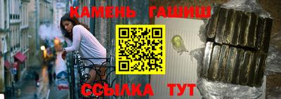 таблы Мариинск