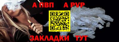 таблы Мариинск