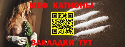 таблы Мариинск