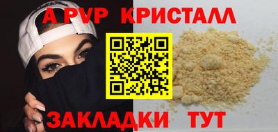 альфа пвп VHQ Малгобек