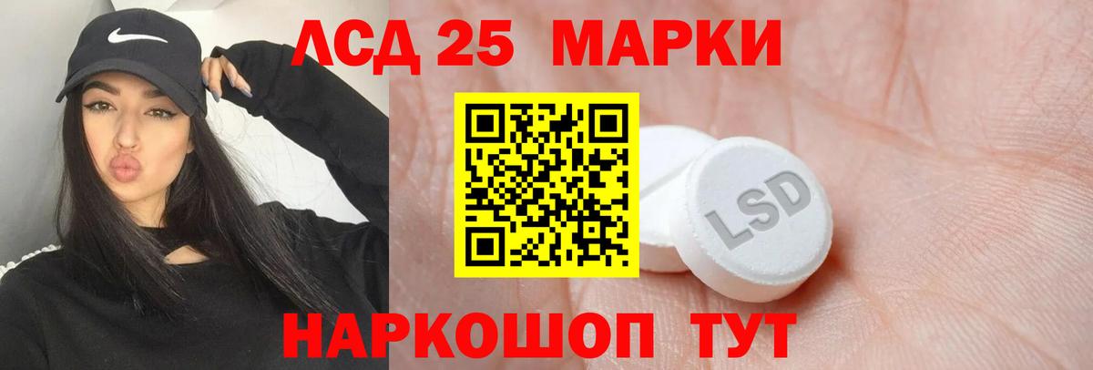 LSD-25 экстази ecstasy  Лсд 25 экстази ecstasy  LSD-25 экстази  Ялта  Вход с VPN 