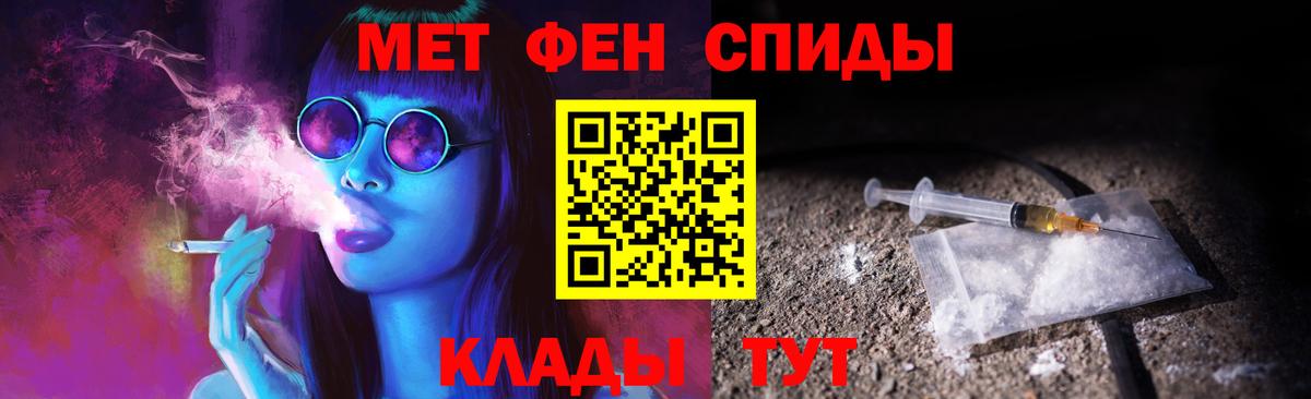Ялта  Метамфетамин кристалл  Вход с VPN 