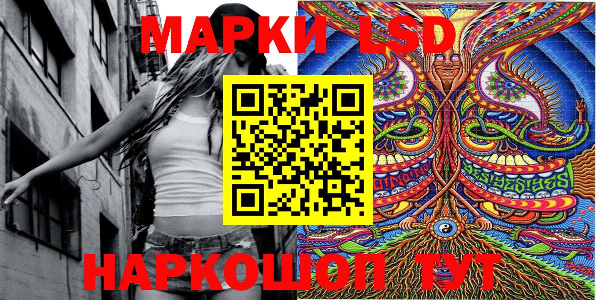 Марки NBOMe 1,5мг  Марки NBOMe  Марки NBOMe 1,5мг  Ялта  Вход с VPN 