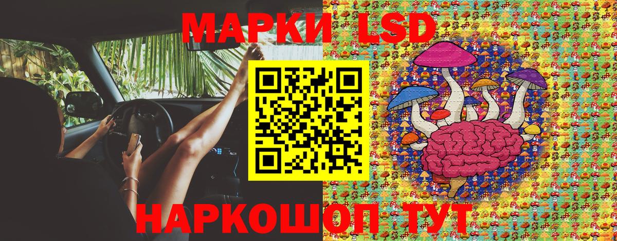 Марки N-bome 1,5мг Ялта